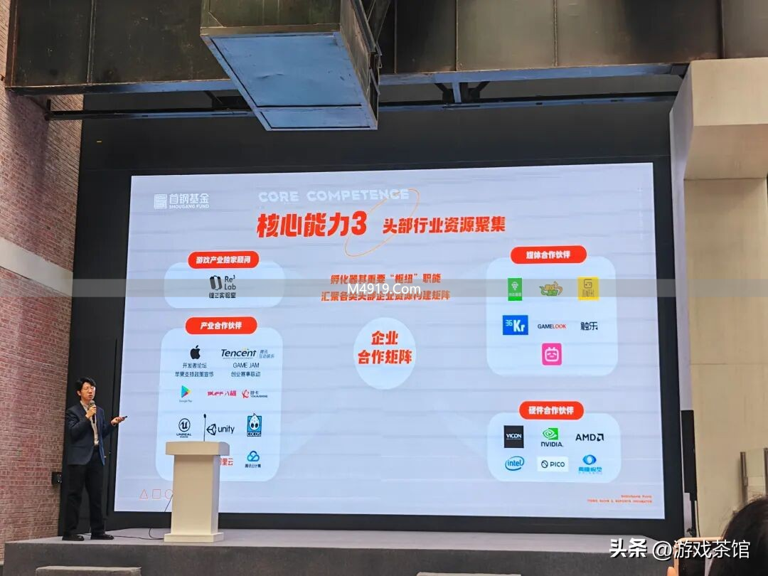 _曾经的钢铁巨兽,已成为电竞游戏孵化的应许之地_曾经的钢铁巨兽,已成为电竞游戏孵化的应许之地