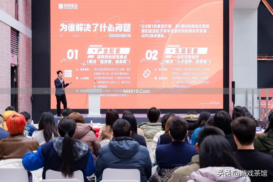 首钢园成游戏电竞新机遇地，曜盟公会全栈赋能游戏创业者