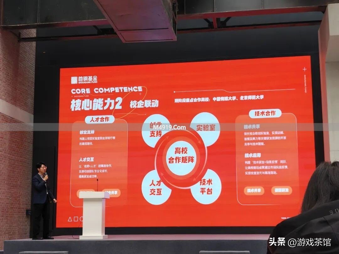 曾经的钢铁巨兽,已成为电竞游戏孵化的应许之地_曾经的钢铁巨兽,已成为电竞游戏孵化的应许之地_