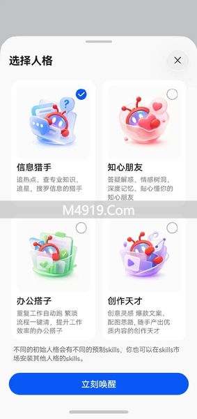 小艺Claw办公体验：5分钟搞定竞品分析报告