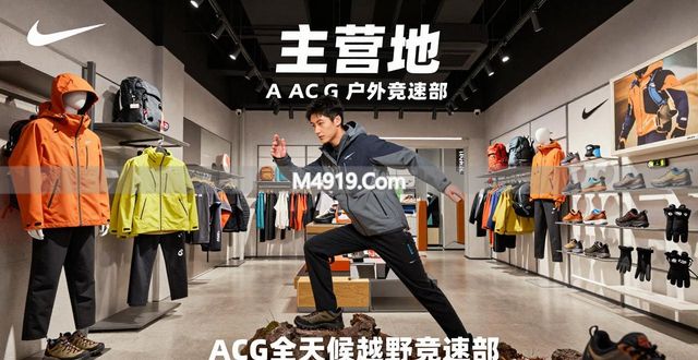 全球第二家ACG大本营落户南京__全球第二家ACG大本营落户南京