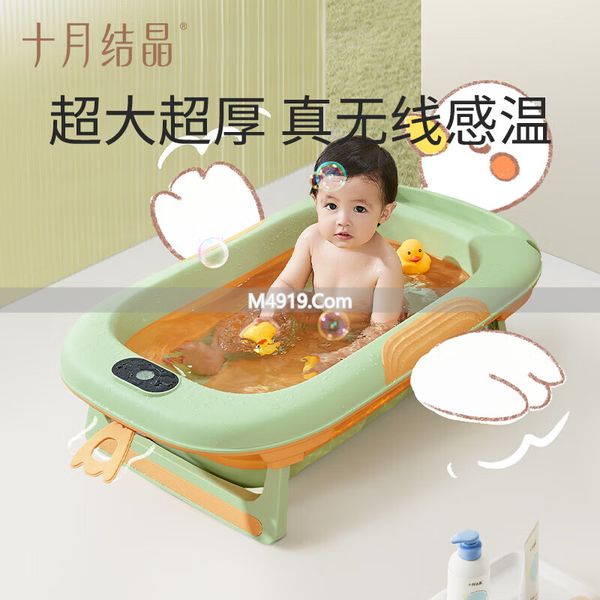 婴儿折叠洗澡盆品牌推荐_iuu英氏十月结晶可卡拉劳可里尼盟石YEESOOM_新生儿浴盆折叠款推荐