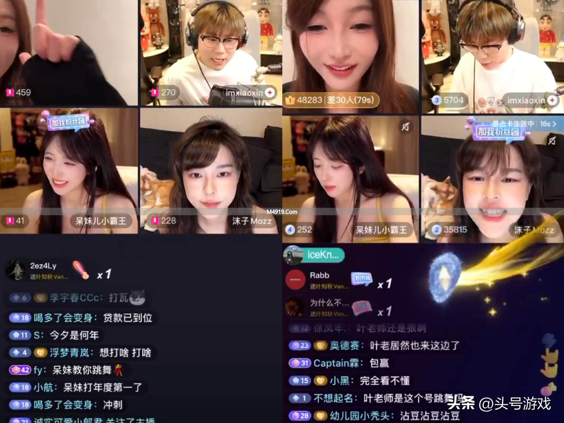 呆妹榜一__呆妹2017