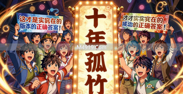 _孤竹和孤竹极品的差别_孤竹鱼竿