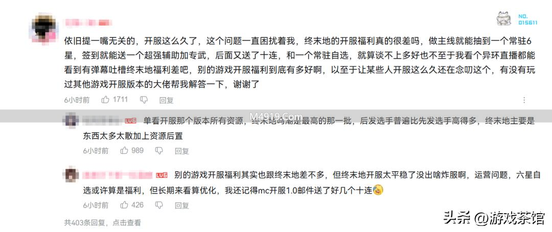 明日方舟：终末地上线两周流水破 12 亿，二游社区为何如此浮躁？