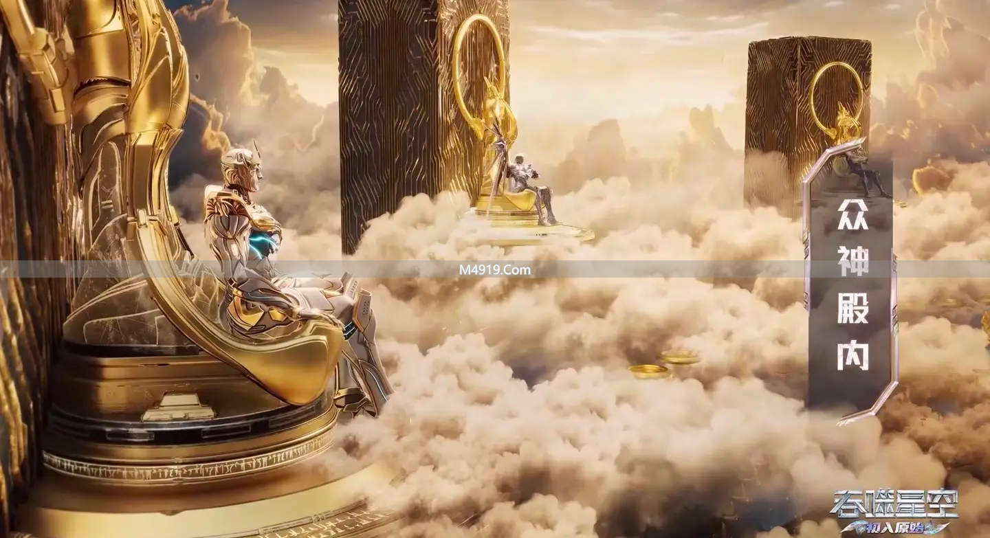 _星球吞噬者最严酷的挑战_星空吞噬者下面来的