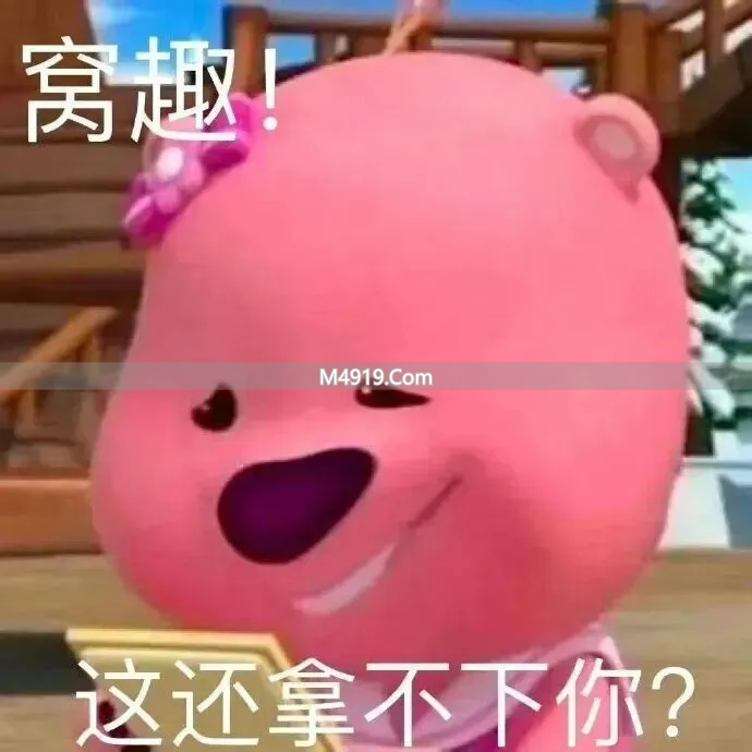 女主播暖妹被指带娃圈钱，回应称孩子是别人的