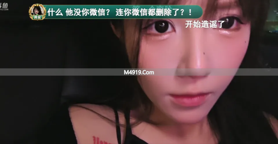 _女主播叫大哥_女主播后面的大哥