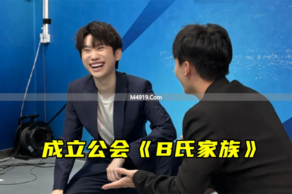 收购主播公会价格_公会招主播骗局_