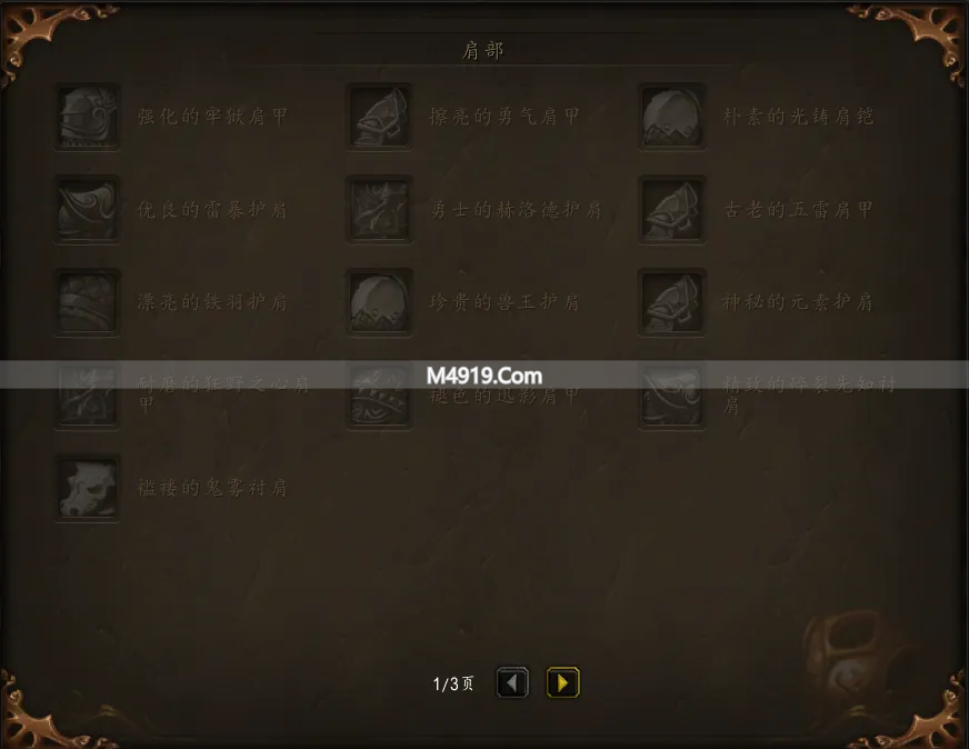 魔兽世界时光币价格__wow金币回收