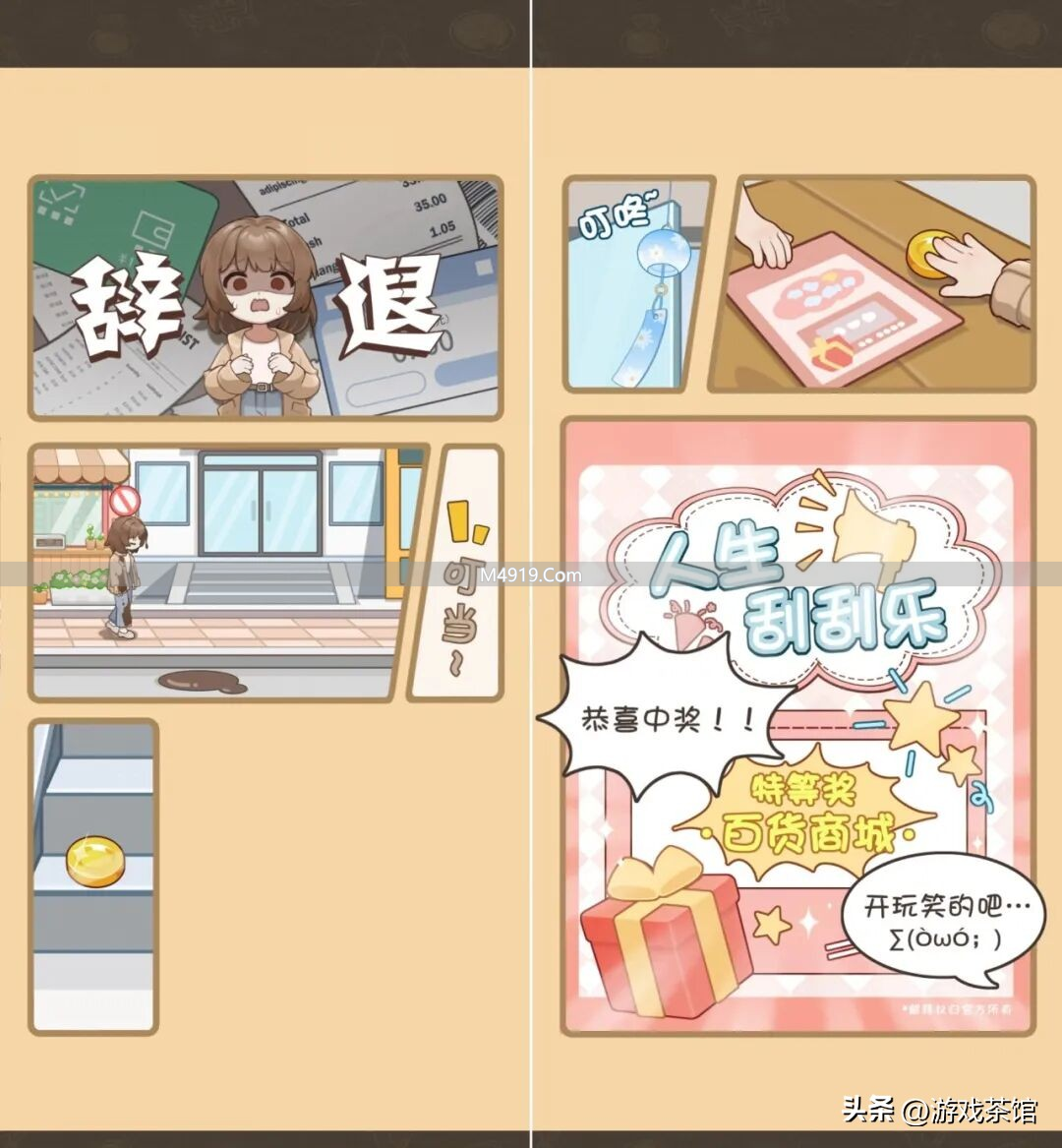 前作流水破亿后,这家深圳厂商又出霸榜爆款__前作流水破亿后,这家深圳厂商又出霸榜爆款