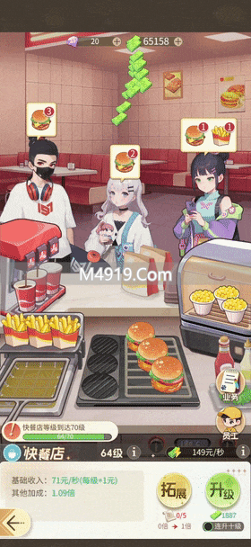 时尚百货城登顶iOS免费榜，女性玩家成手游消费重要力量