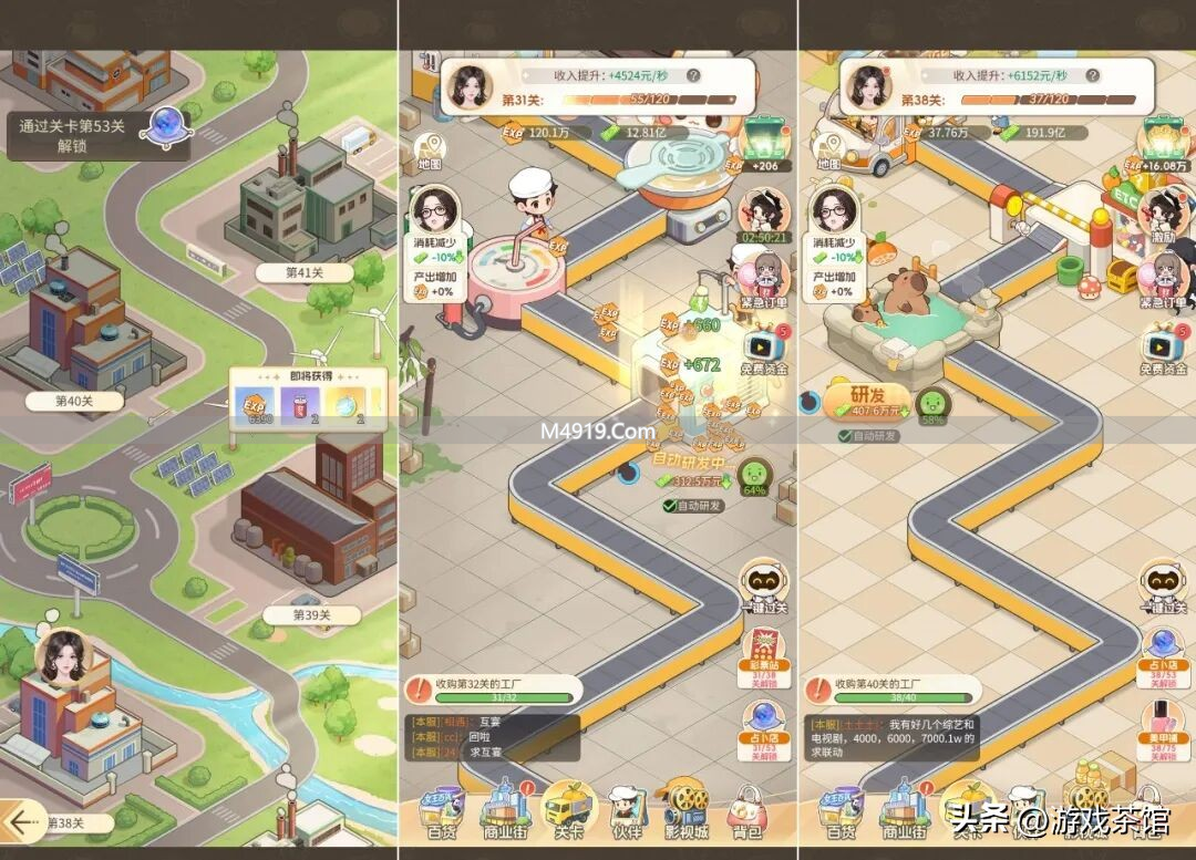 前作流水破亿后,这家深圳厂商又出霸榜爆款__前作流水破亿后,这家深圳厂商又出霸榜爆款