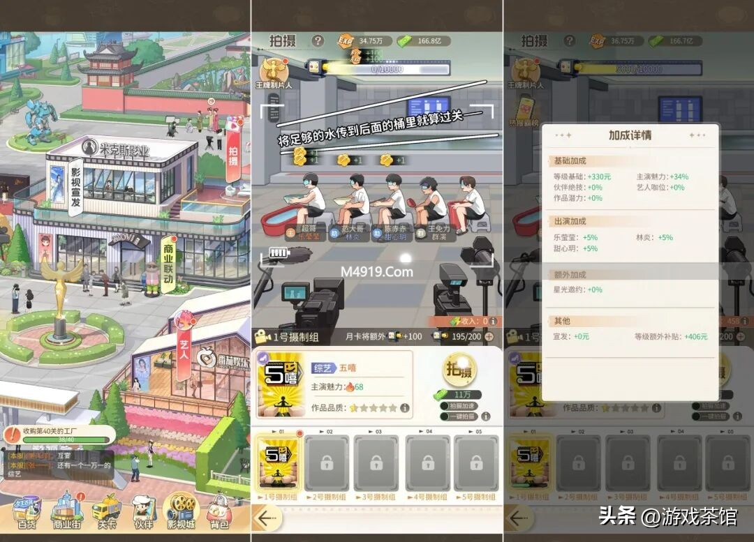 前作流水破亿后,这家深圳厂商又出霸榜爆款_前作流水破亿后,这家深圳厂商又出霸榜爆款_