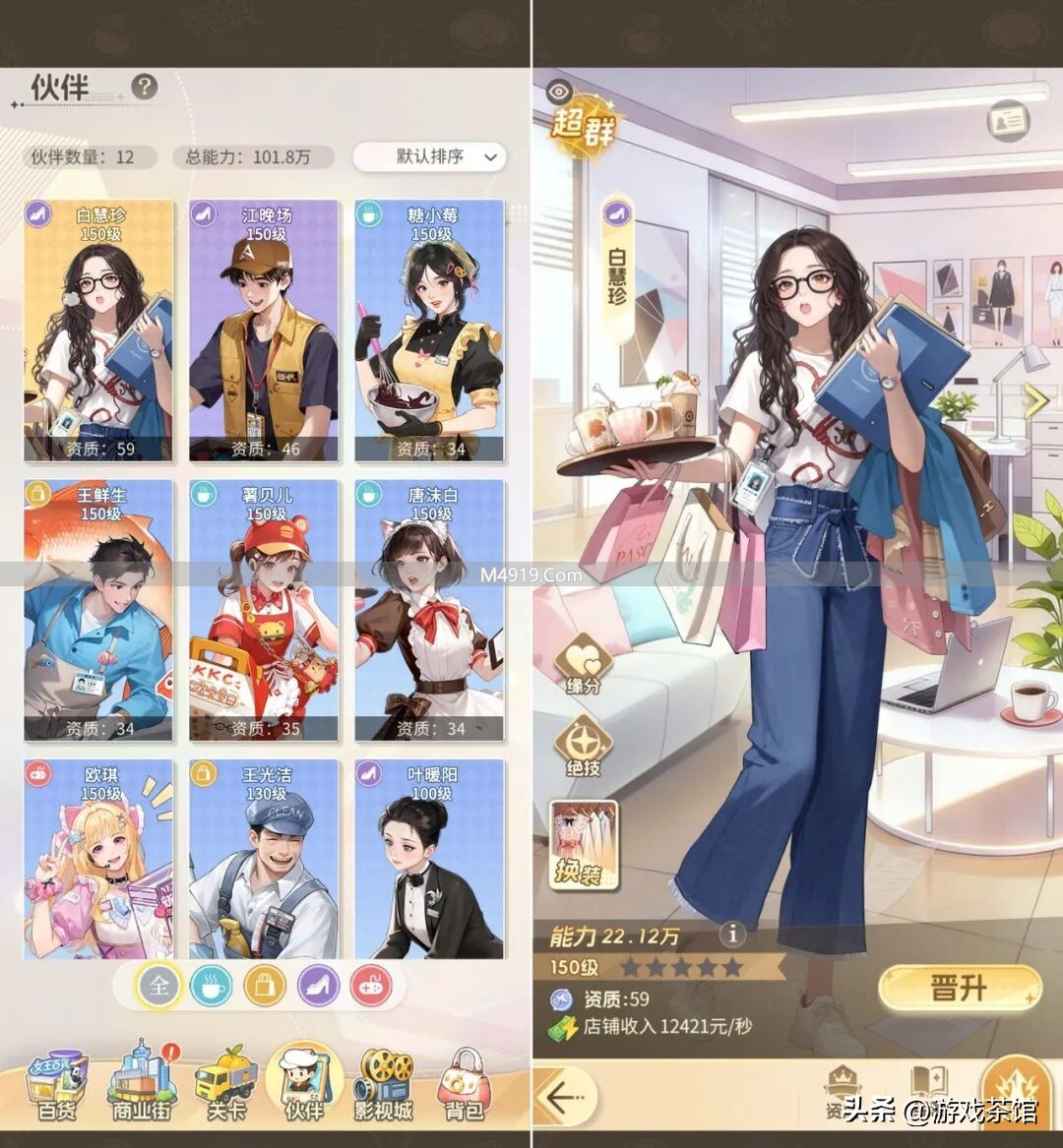 前作流水破亿后,这家深圳厂商又出霸榜爆款__前作流水破亿后,这家深圳厂商又出霸榜爆款