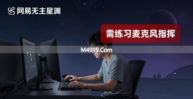 网易无主星渊4月30日停运，上线157天为何暴毙？