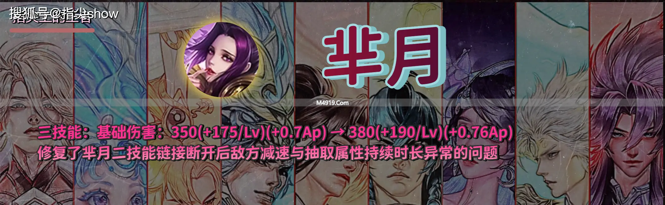 芈月升级首日差评如潮，次日加强还修复严重bug