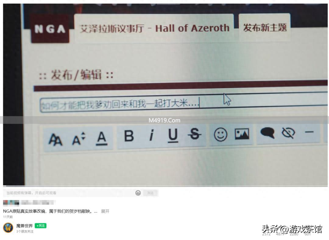 大年初一魔兽微电影引共鸣！讲的是父子间的魔兽情与无声爱