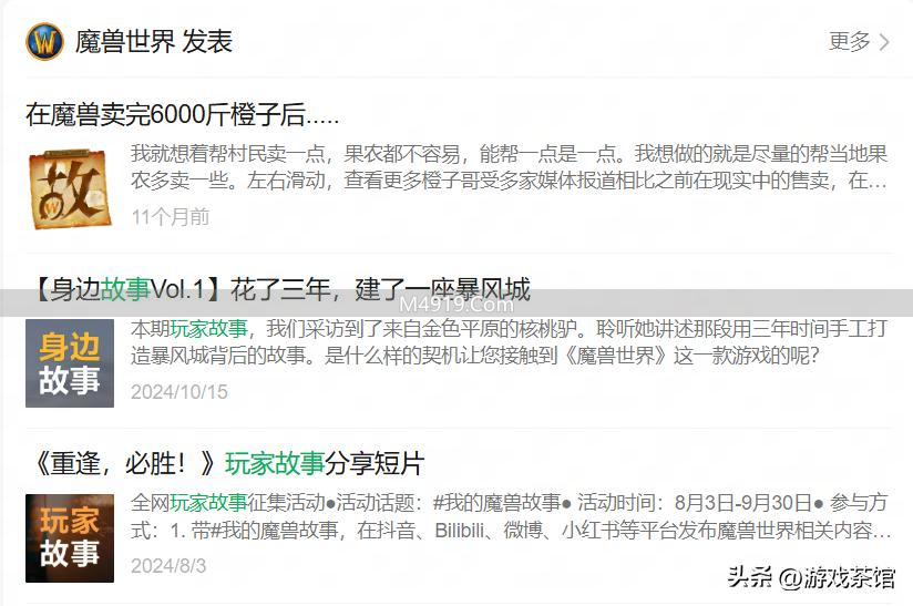 _把无数玩家整“破防”，网易这波却赢麻了？_把无数玩家整“破防”，网易这波却赢麻了？