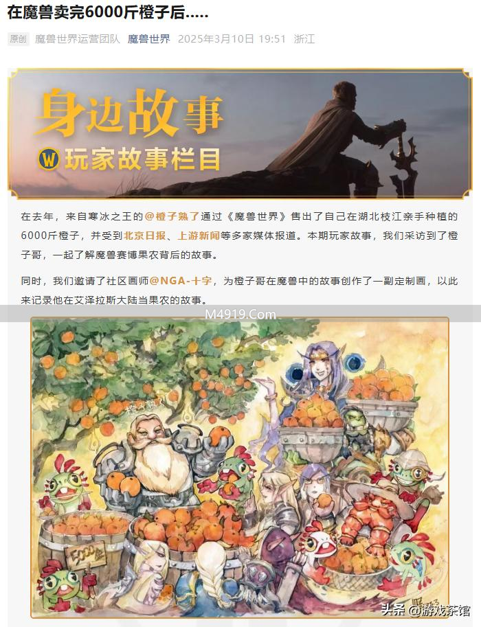 _把无数玩家整“破防”，网易这波却赢麻了？_把无数玩家整“破防”，网易这波却赢麻了？