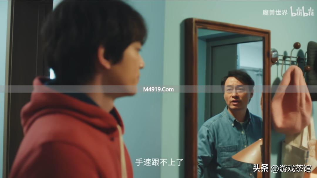 大年初一魔兽微电影引共鸣！讲的是父子间的魔兽情与无声爱