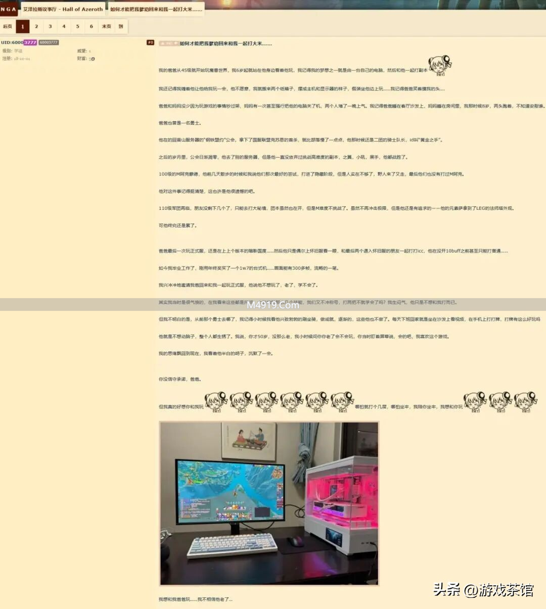 把无数玩家整“破防”，网易这波却赢麻了？__把无数玩家整“破防”，网易这波却赢麻了？