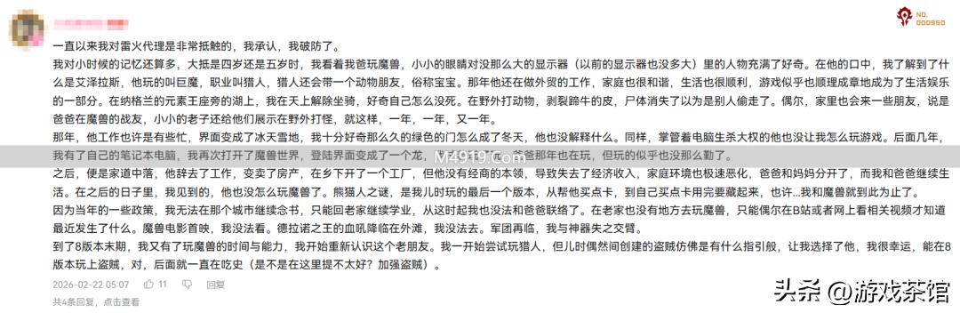 把无数玩家整“破防”，网易这波却赢麻了？__把无数玩家整“破防”，网易这波却赢麻了？