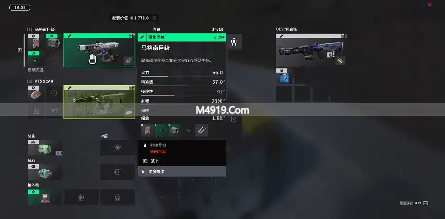 履辙的意思_履歴书是什么_