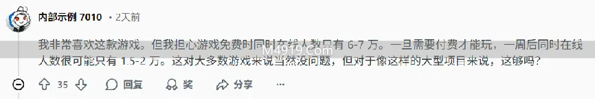 失落星船：马拉松免费测试，玩家期待与担忧并存