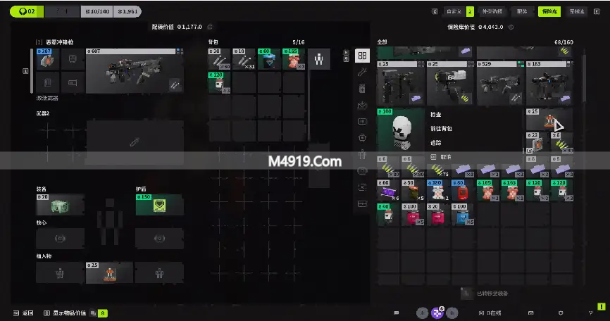 履辙的意思_履歴书是什么_
