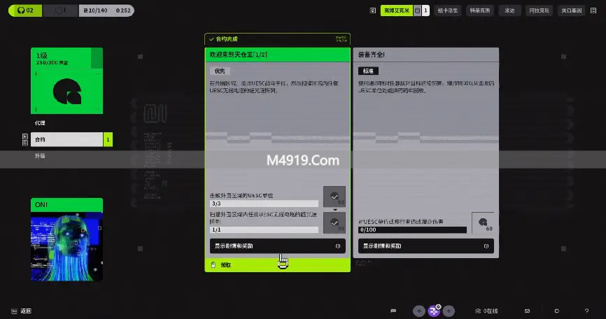 _履辙的意思_履歴书是什么