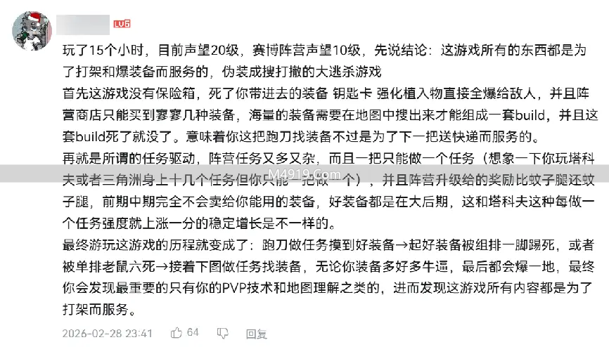 履歴书是什么__履辙的意思