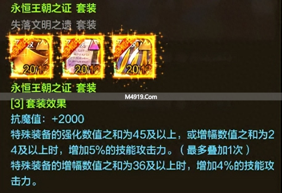 版本减负后特殊装备难凑齐？这7套均可作为毕业选择