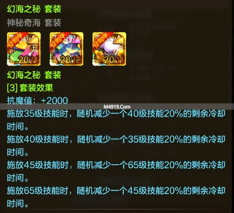 版本减负后特殊装备难凑齐？这7套均可作为毕业选择