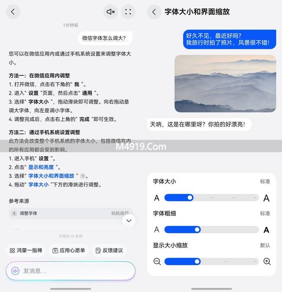 鸿蒙6不会用？手机里就有个万能老师，快试试