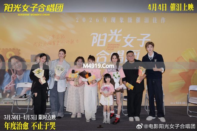 阳光女子合唱团：监狱里的妈妈为女儿唱歌，笑着哭