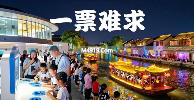 遇见美好江苏__文旅融合发展思路