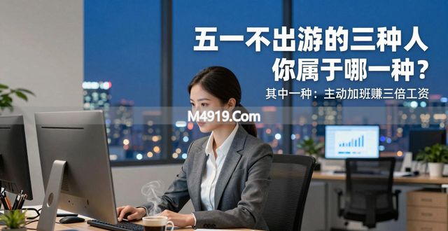 五一假期出去游玩_五一假期出来玩的说说_