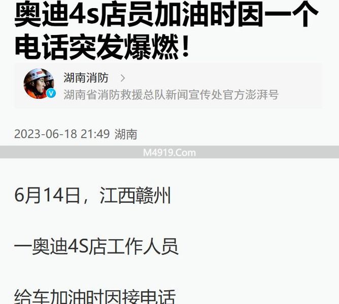 开车去加油__加油开车是什么意思