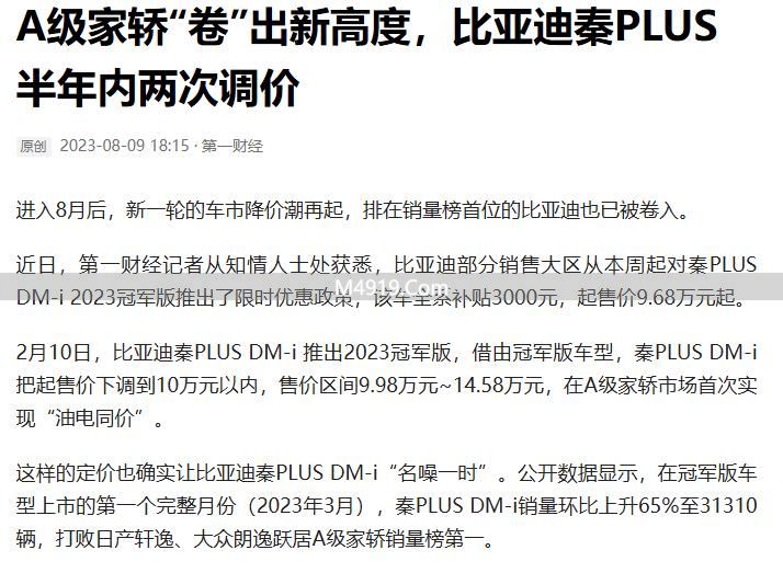 开电车一年后，才懂的三个真相避坑