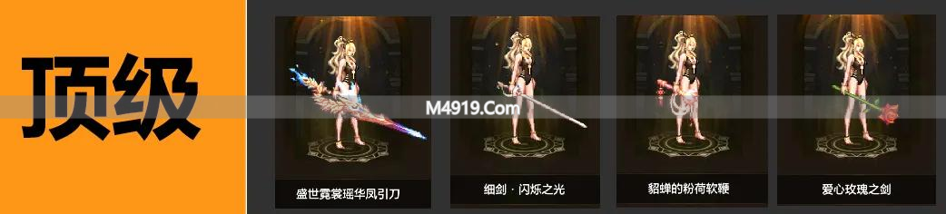 女鬼剑热门武器排名！T0专属巨剑免费拿，速看