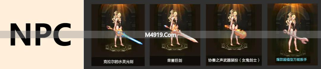 _女鬼剑最好看下装_女鬼剑最帅时装