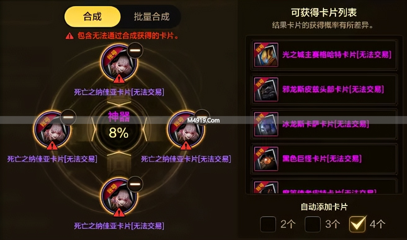 _手游刷装备赚钱的方法_有什么好玩的刷装备手游