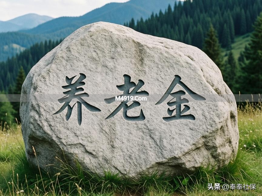 灵活就业养老险可以领多少钱_灵活就业之交养老_