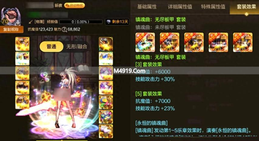 刃影、武神、鬼泣职业选装指南，跨甲才能成幻神