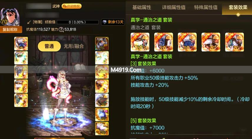 刃影、武神、鬼泣职业选装指南，跨甲才能成幻神