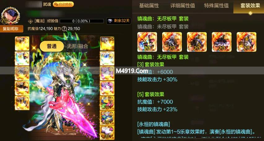 _DNF手游：从下水道变成幻神，只需换一套防具，3大职业靠套装崛起_DNF手游：从下水道变成幻神，只需换一套防具，3大职业靠套装崛起