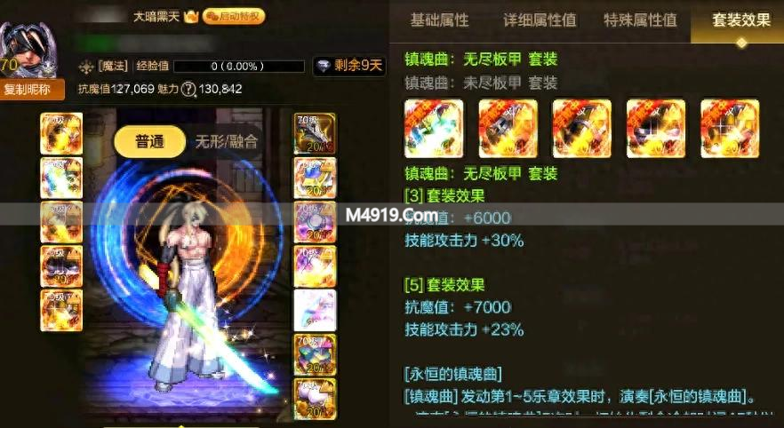 2月一线玩家毕业，各职业红12伤害排名，谁是世界领主幻神？