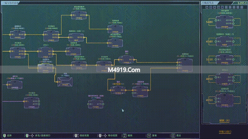 3月12日生存代码发售！可视化编程，赛博世界激战
