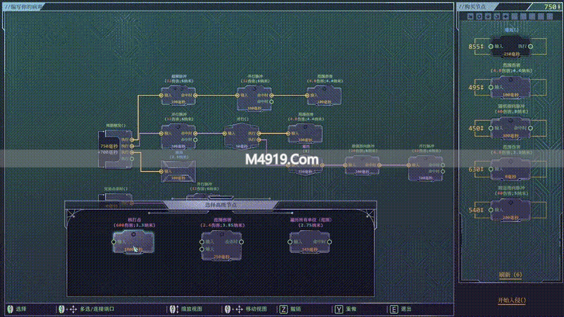 3月12日生存代码发售！可视化编程，赛博世界激战